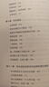 粟裕回忆录（中国人民解放军高级将领回忆录丛书）粟裕著大将粟裕遗作 人民出版社中国军事 “战神”粟裕将军战争时期生平传记真实记录 晒单实拍图