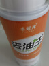 衣冠泽衣服去油污渍神器去油王清洗剂顽固油迹清洁剂辣椒油火锅油老油斑 去油王 实拍图