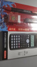 函数科学计算器大学生计算机器考试专用考试财管考试专用多功能高考物理高级一建二建考研财务会计用大学考场 【答题四件套】-黑色 无规格 实拍图