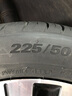 锦湖KUMHO汽车轮胎 225/50R17 94W HS51 适配雅阁/凌渡/皇冠/奥迪A4L 实拍图