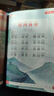 斗半匠 小学生必背古诗词大字版 古诗词彩图大字注音版小学古诗词大全艾宾浩斯记忆法 实拍图
