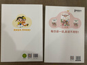 时光学包邮官方正版速发 英语晨读美文读出好英语口语练习书小学生1-6年级经典美文赠打卡记录本 （5-6年级阅读与写作）英语晨读美文+英语作文范文 实拍图