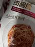 必胜客必胜优选经典意式肉酱面星厨意大利面儿童早餐面点生鲜 意式番茄牛肉焗饭*2+经典意面*3 实拍图