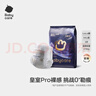 babycare皇室pro裸感拉拉裤尿不湿bbc婴儿尿布超薄透气bbc尿布夏日 拉拉裤XL码 3片 适合12-17KG 实拍图