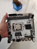 精粤B85/H97i迷你itx主板CPU套装电脑台式机游戏主板1150针ddr3内存酷睿i5 4590/i7 4790 套餐二 H97i-PLUS+i5 4590 实拍图