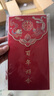 佳茉红包结婚专用红包2025新款高档改口万元订婚礼封包大号 百年好合 实拍图