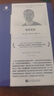 犒赏系统（一部真正属于社交媒体/算法时代的短篇小说集！英国《卫报》《白色评论》2022年度最佳图 小说 实拍图
