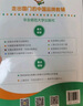 【视频课可选】2025新版华东师大版一课一练六年级五年级四年级三年级二年级一年级上下册语文数学英语N版普通版/增强版123456年级上下册 沪教版小学一课一练六年级上 上海小学教材配套同步练习册 数学 实拍图