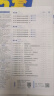 金考卷45套【新高考+20省专版任选】天星教育2026高考金考卷高考45套高三冲刺模拟试卷汇编数学英语语文物理化学生物必刷卷高考真题模拟卷 山西/陕西/青海/宁夏/ 适用 化学 实拍图