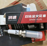 湃速15-25款吉利博越/PRO/博越L1.8T双铱金火花塞原厂原装适配4只9938 实拍图