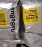 bebebus【装仔pro】运动拉拉学步裤L/XL/XXL尿不湿非纸尿裤 3XL 20片 （≥17kg）【1提】 实拍图