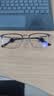 蔡司（ZEISS）镜片纯钛近视眼镜半框理工男商务变色眼睛防蓝光辐射方框可配度数 大框【高端金属 】黑银 配蔡司视特耐1.56防蓝光0-400 实拍图