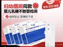 jyr乳糖不耐受检测婴儿乳糖酶测试纸婴儿厌吐奶腹泻大便尿液检测试纸 【顺丰速发】乳糖不耐受检测试纸-初检1盒装 实拍图