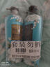 菲诗小铺（THE FACE SHOP）LG梦中邂逅 香氛洗护套装（洗发水400ml+护发素400ml） 实拍图
