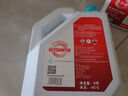 Glysantin巴斯夫防冻液 冷却液 G40 G48 奔驰宝马奥迪大众 原厂代工品牌 G48 1.5L（蓝绿色） 实拍图