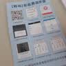 欧本移动4G流量卡随身wifi6无线网卡纯上网路由器插卡4G便携式车载笔记本2026款5G全国通用 随身WiFi：月享100G/包月（自行充值） 实拍图