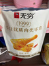 无穷爱辣鸡米 60g/袋鸡肉鸡腿肉丁香辣味小零食 实拍图