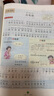 2025年春季 小学生绘本课堂一年级下册 语文素材书 第7版 人教部编版课本同步课外拓展素材积累学习参考书 实拍图