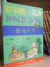 不懂带团队，你就自己累 实拍图