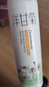 采词洋甘菊水润喷雾保湿面部舒缓化妆保湿水定妆小分子爽肤水敏感肌女 200ml 洋甘菊补水喷雾1瓶 实拍图