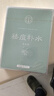 同仁堂祛痘补水面膜30g*5 本草控油上火痘生理痘青春粉刺痘男女 实拍图