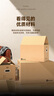毕亚兹【高品质五层加硬】搬家纸箱有扣手60*40*50大号5个装 行李打包箱收纳储物箱办公整理箱快递物流密封箱 实拍图
