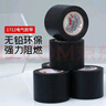 3M1712电工胶带 耐高温电气绝缘胶带PVC黑色无铅阻燃胶布防水胶带 宽25mm*20m长 实拍图