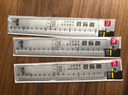 得力(deli)20cm防断直尺 高透耐磨尺子 考研高考中考刻度清晰开学文具  混色 实拍图