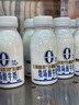 益益乳业牧场酸牛奶230g*8瓶营养健康日期新鲜低温本地牧场 酸牛奶230g*8瓶 实拍图