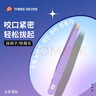 777眉夹拔毛神器小镊子拔胡子胡须拔毛钳修眉工具眉毛夹单个576紫 实拍图