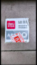 得力（deli）0.35mm全针管黑色中性笔笔芯 水笔签字笔替芯20支/盒 实拍图