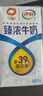 伊利牛奶系列 营养早餐搭配 优质乳蛋白 [小规格]臻浓牛奶125ml*40盒 实拍图