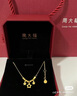 老庙黄金吊坠在逃公主蝴蝶结足金吊坠女生日送女友老婆母亲节礼物定价 蝴蝶结吊坠0.3g+925链+礼盒 实拍图