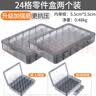 科麦斯多格零件盒分格箱透明收纳盒小螺丝储物工具收纳箱分类格子样品盒 24格零件盒两个装 实拍图