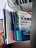 名师讲科技前沿系列--图解化学电池(图解形式，简单易学，适宜具有一定文化基础的读者。) 实拍图
