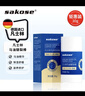 sakose凡士林进口马油皲裂棒30g 手脚后跟干裂修护膏保湿舒缓护手霜 实拍图
