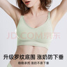 嫚熙（EMXEE）2件装哺乳内衣聚拢有型无钢圈喂奶文胸怀孕期孕妇内衣胸罩 XL码 实拍图