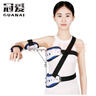 冠爱（GUANAI）医用肩关节外展固定支具肩袖损伤支架矫形器矫正器肱骨骨折矫正器 可调白色短款（身高150-170） 均码 实拍图