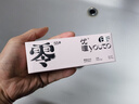优瞳隐形眼镜日抛近视透明[初零感B1]一次性30片非散光月抛 200度 实拍图