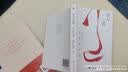 南怀瑾讲述：学习之道 实拍图