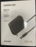 绿联12V/3A电源适配器  通用显示器硬盘盒路由器电脑散热器光猫机顶盒摄像头DC圆孔电源充电线 1.5米 实拍图