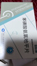 [恒爱] 苯磺酸氨氯地平片 5mg*30片/盒 3盒装 实拍图