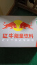 红牛（RedBull）能量饮料瓶装400毫升*15瓶整箱装 实拍图