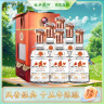 西凤酒 15年 十五年陈酿经典水晶瓶 45度 500ml*6 整箱装 凤香型白酒 实拍图