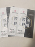 同仁堂（TRT）面膜抗皱紧致抗衰老补水保湿淡纹胶原蛋白去黄提亮肤色男女士20片 实拍图