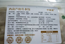 玮世纯素手工水饺荠菜芸豆松茸佛家素食全素馅饺子新鲜速冻水饺面点 【7盒】七种口味水饺各1盒 2.1kg 实拍图
