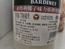 必得利（Bardinet）情人节畅饮 力娇酒洋酒调酒基酒DIY酒预调酒烘焙酒 椰子 700ml  实拍图