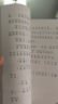 人教版快乐读书吧二年级上册/下册 孤独的小螃蟹一只想飞的猫小鲤鱼跳龙门小狗的小房子歪脑袋木头桩 神笔马良大头儿子和小头爸爸七色花一起长大的玩具愿望的实现课外阅读二年级必读小学课外书籍书目人民教育出版社 实拍图