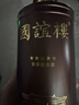 国谊楼国标宴请大国邦交官方礼仪500ml 商务宴请收藏礼赠 53度 500mL 1盒 （宴席酒） 实拍图