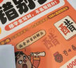 学而思 DK课本里的大百科.1级.上 课本里的十万个为什么 1-3年级语文数学科学融合（适用于一年级上） 实拍图